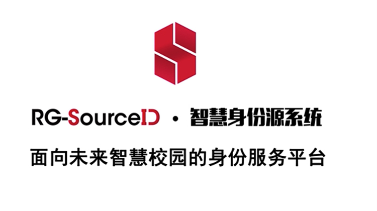 认证计费Source ID方案视频